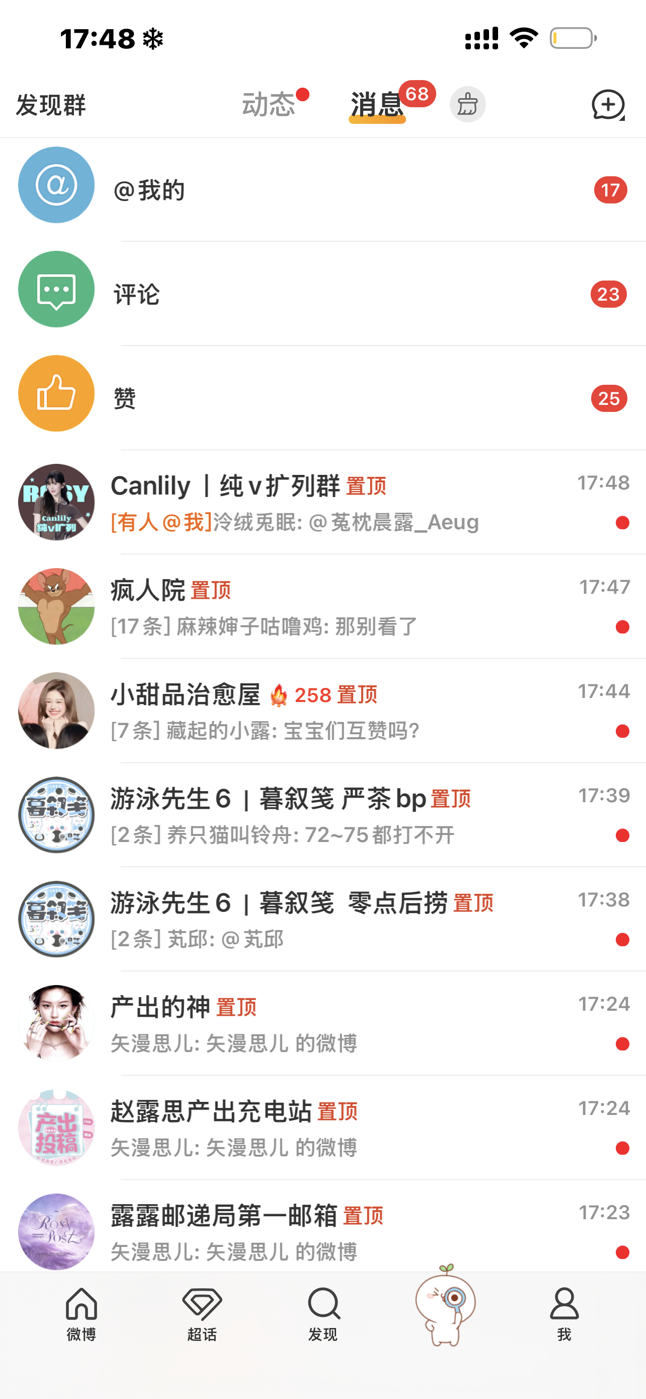 来动动 