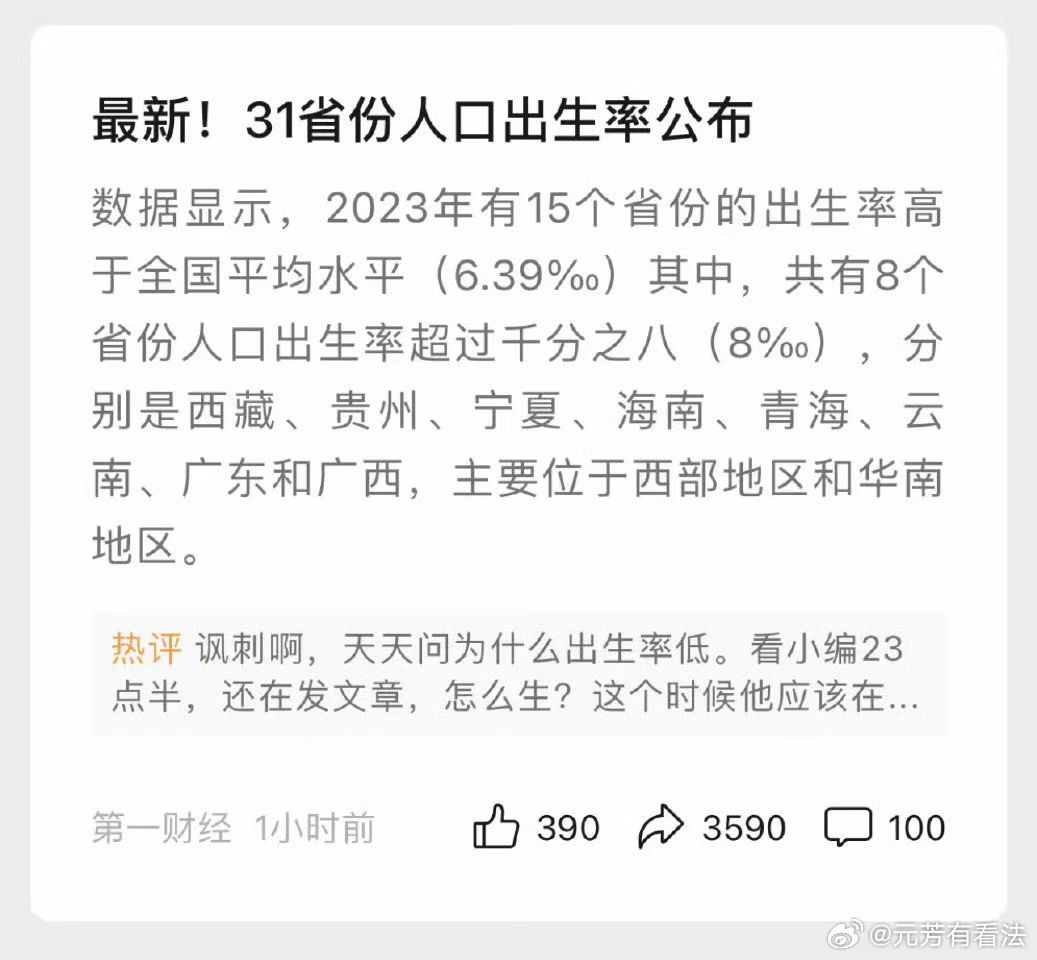 小编深夜含泪默默给评论点了一个大大的赞。哥，还是你懂我。 ​​​