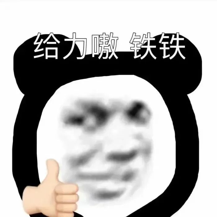 微信热门表情包： 禁欲打卡 更新不易，拿图点赞[心]更多表情包请看主页[心] ​