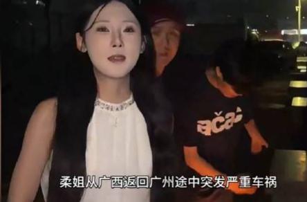 灵异类网红”姜小柔去世！
 
8月9日，网红圈传出一个消息——长期拍摄灵异挑战内