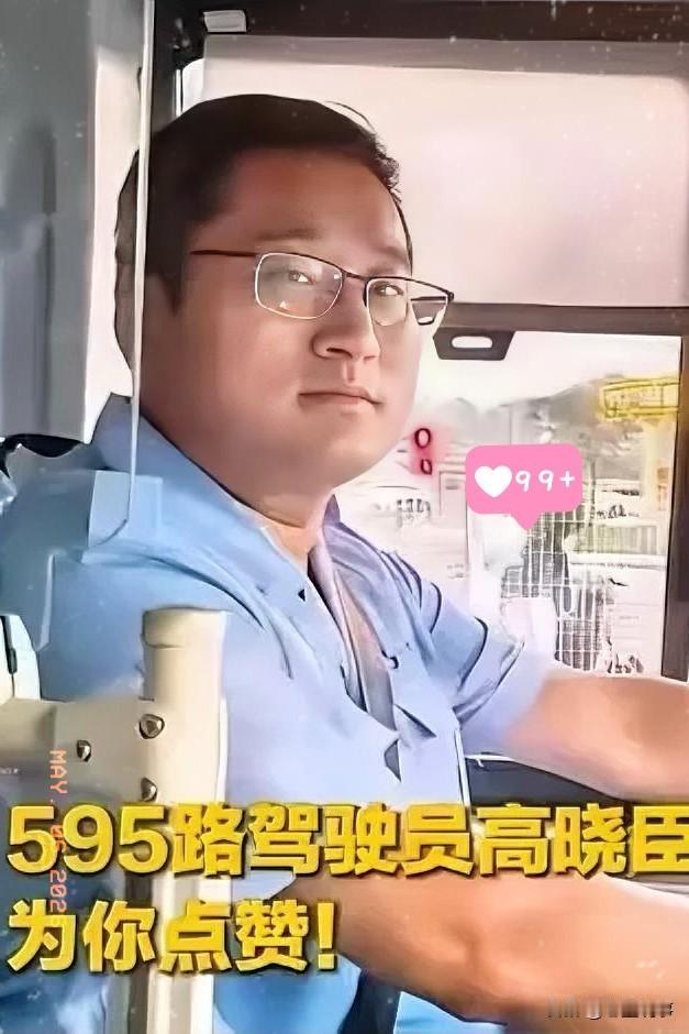 这位司机火了！天津，公交车上，男子见女乘客长得漂亮，竟当着全车人的面，对女乘客讲