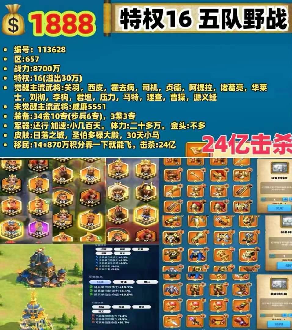 更新更新。