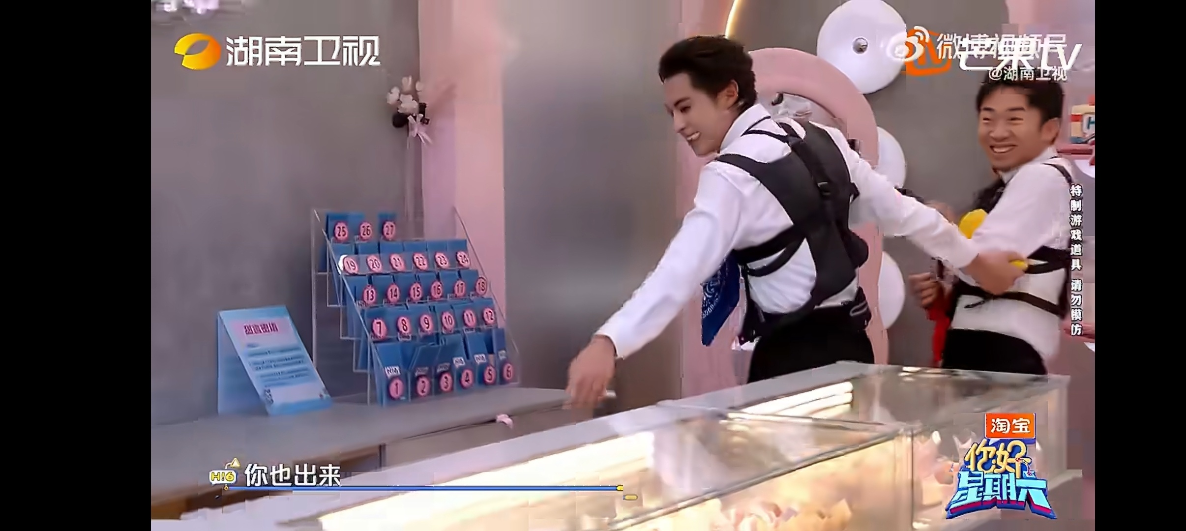 杨迪顺手就把宋霄瑛子卖了 杨迪卖队友也太丝滑了吧哈哈哈哈， 被王鹤棣抓住后，立马