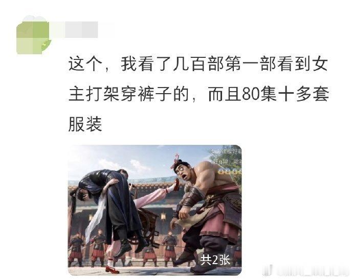 AI谁来管管AI漫剧女主的穿搭我想对AI漫剧的创作者说一句：请认真想一想，你给女