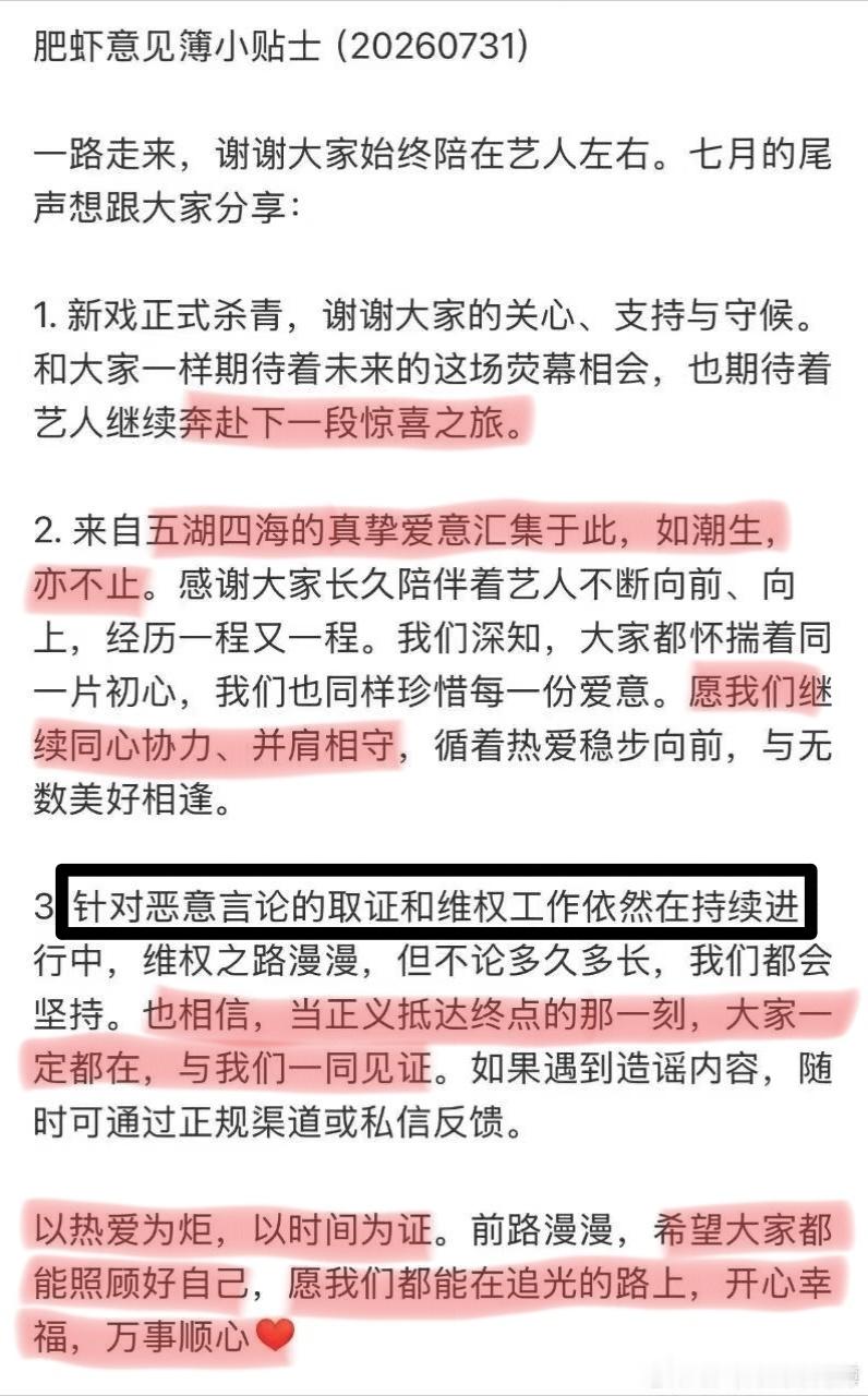 来自五湖四海的真挚爱意汇集于此，如潮生，亦不止~ 以热爱为炬，以时间为证，前路漫