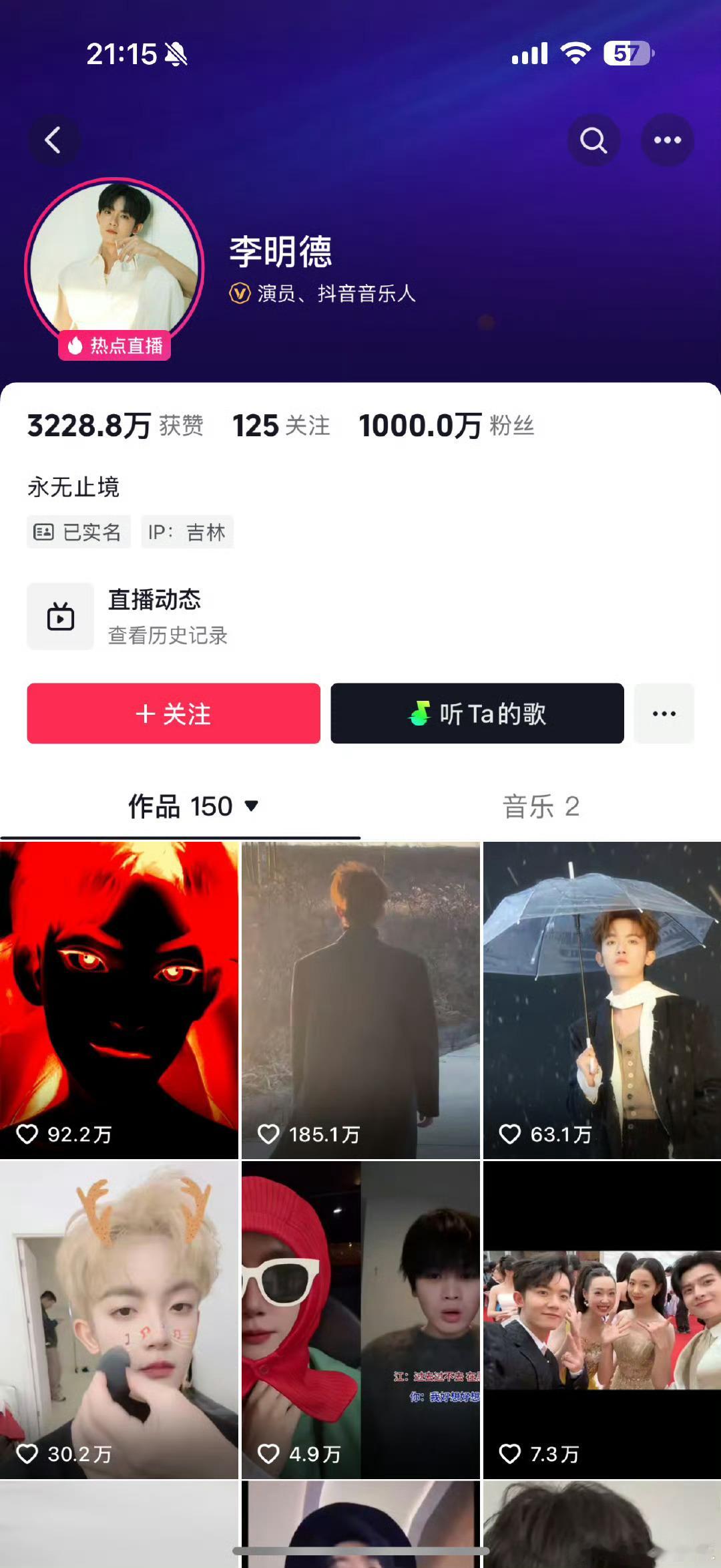 娱乐[超话]  李明德直播涨粉  李明德血赚  李明德直播一场血赚，粉也涨了钱也