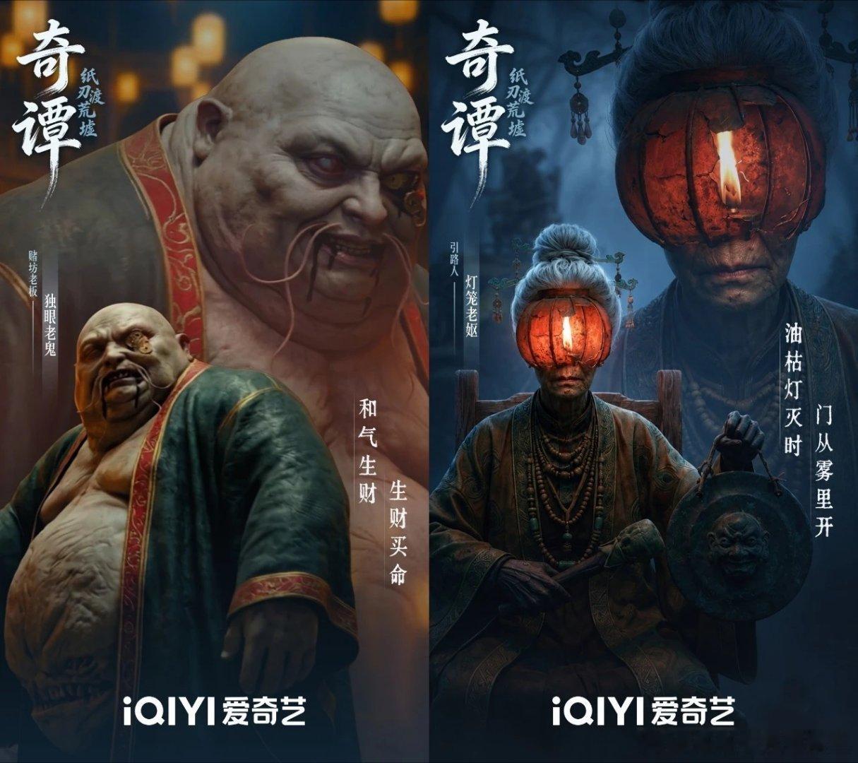 作为率先探索AI长篇叙事商业化落地的作品，奇谭纸刃渡荒墟在内容创作和技术融合上都