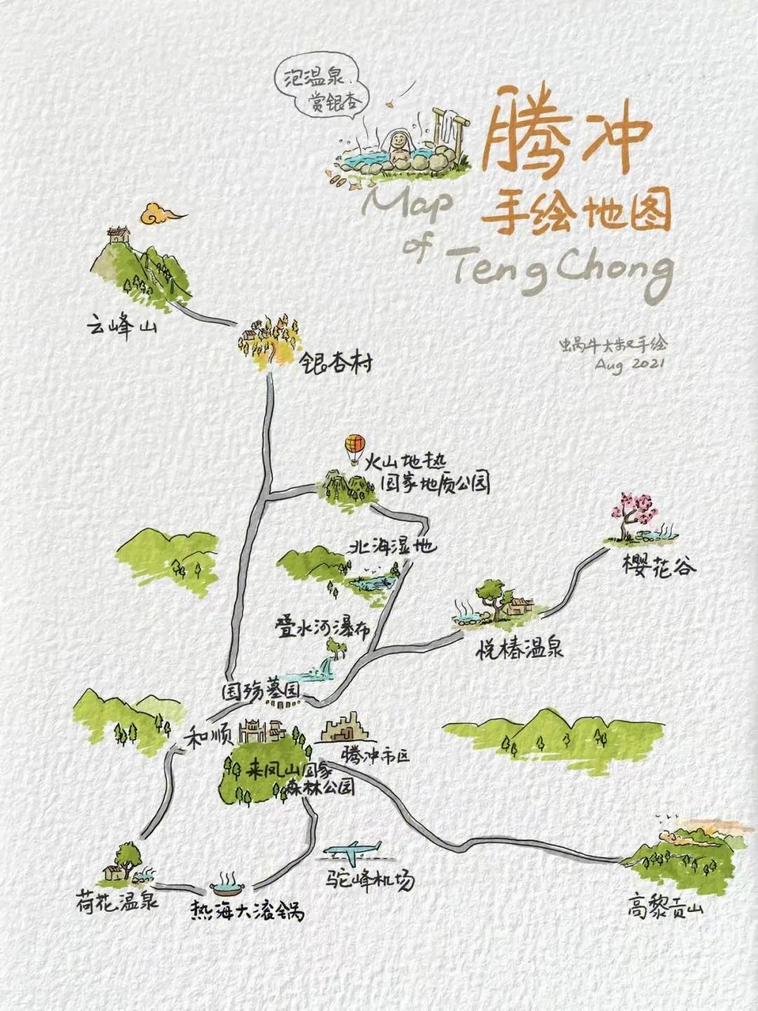 云南腾冲旅游地图+景点分布图[比心]