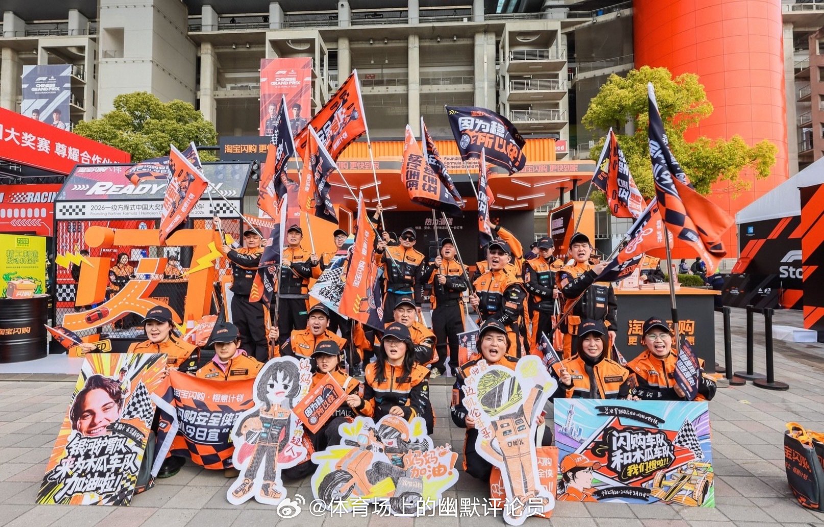 本来在认真刷F1决赛赛况，结果手机爹给我干哪来了？？好多淘宝闪购骑手服的照片，竟