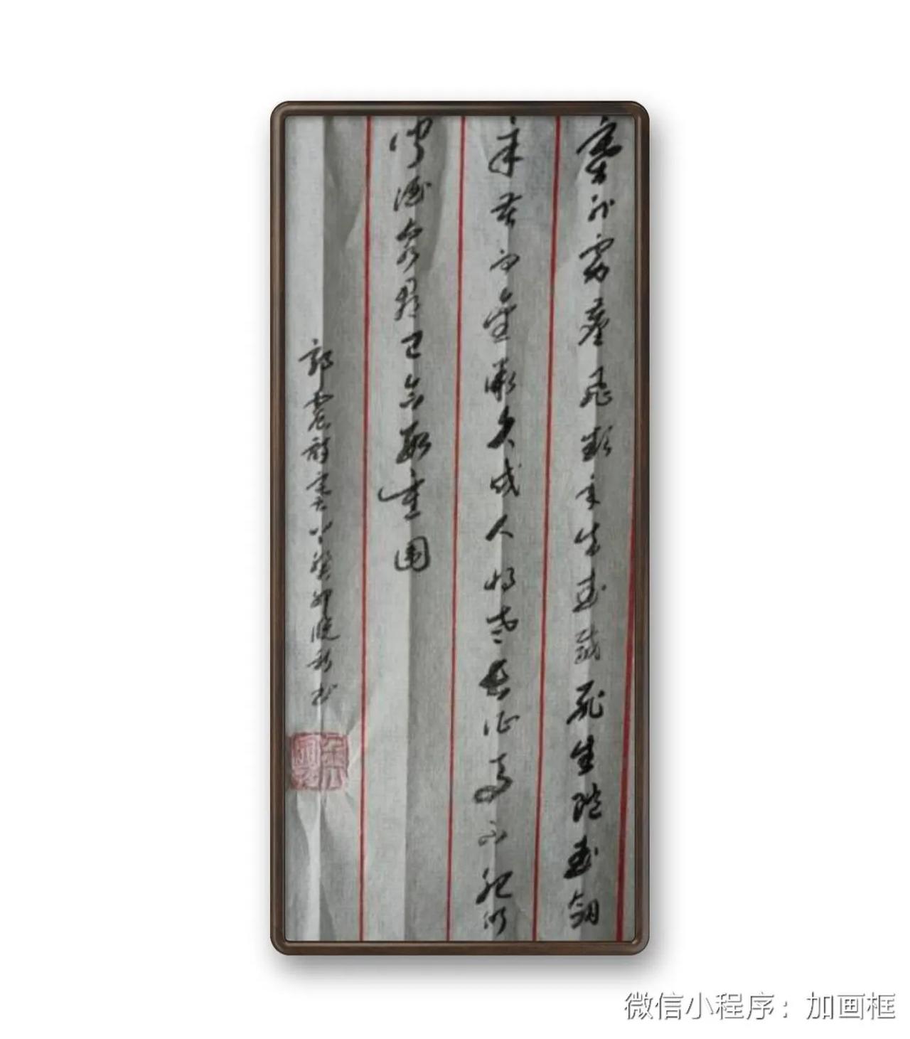 郭震，塞上。塞外虏塵飛，頻年出武威。死生随玉釼，辛苦向金微。久戍人将老，长征馬不
