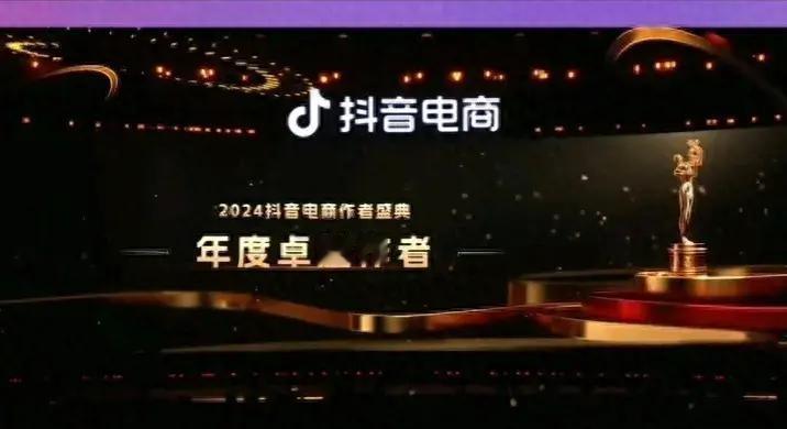 董宇辉真是个不简单的人物。他带领刚成立几个月的团队，荣获了“2024抖音年度卓越