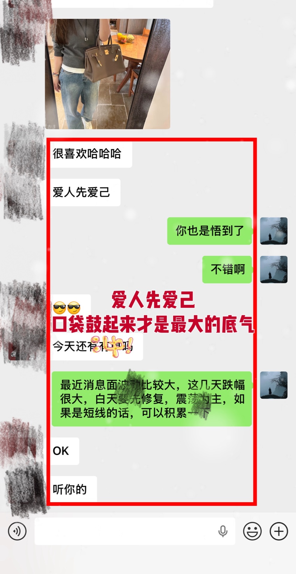 区块链 仓廪实而知礼节，衣食足而知荣辱！成年人那点底气，说白了，就藏在口袋里。口