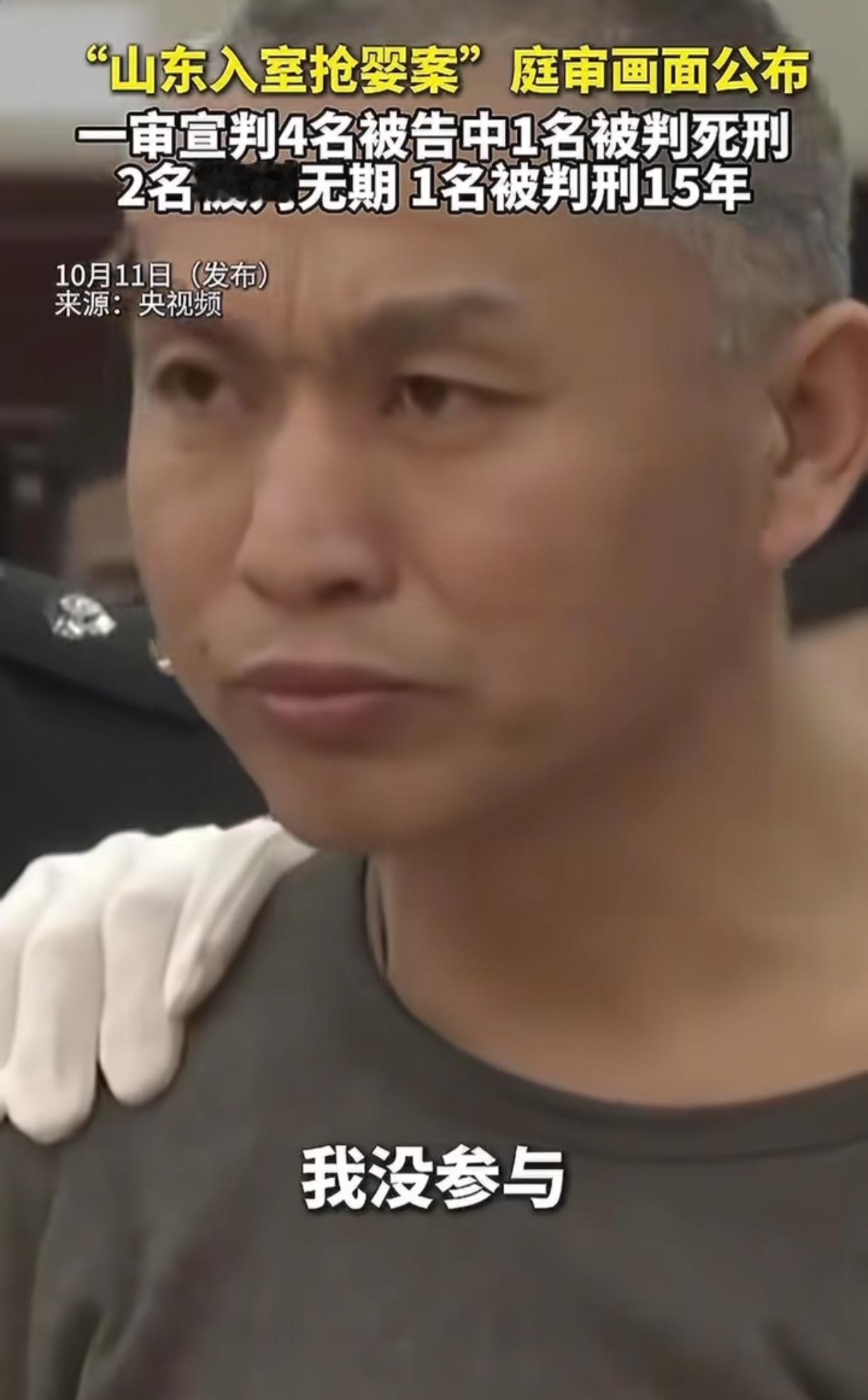 入室抱走姜甲儒的两位坏人的画面曝光
在庭审过程中被镜头扫过去，这两人还是面露狠色