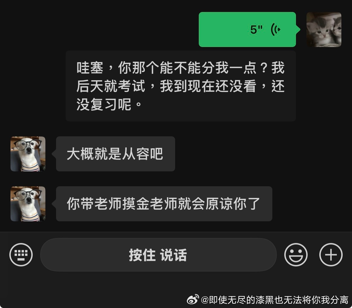 哦哦。。 ​​​