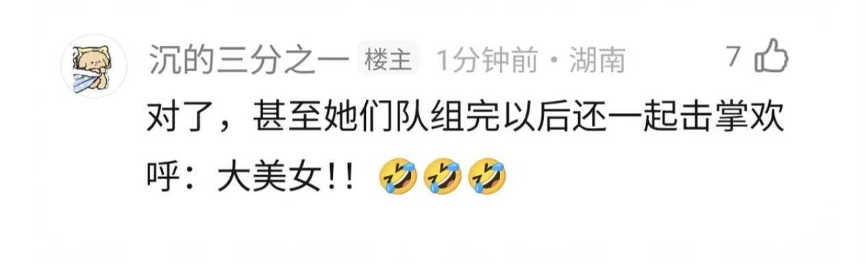 jmz我想明天就看组队，我想看看这些都有过古风的姐姐，是怎么被我怡收入队伍的 