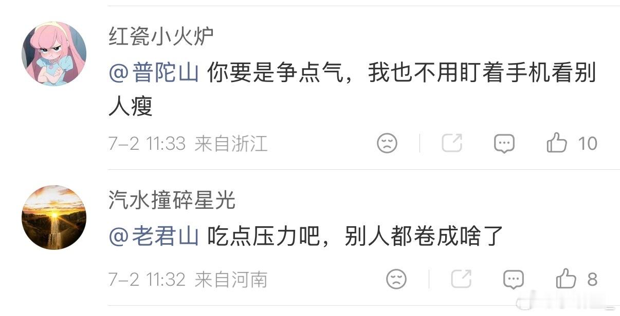 五岳为抢人爬山杠上了挑山超省心，新手选平缓款，想暴汗冲险峰，爱拍照就选风景一绝的