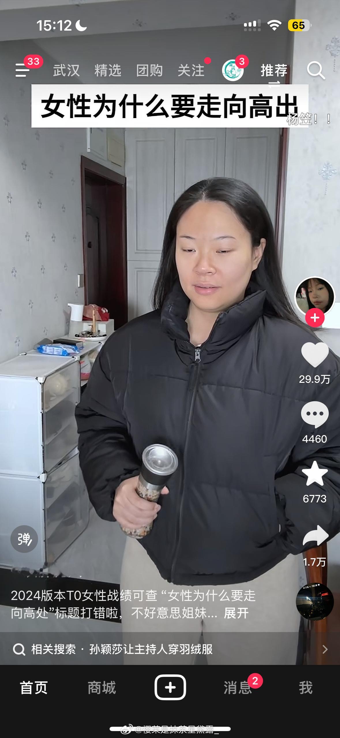 这个系列！！孙颖莎太给沙司长脸了 我因为我喜欢孙颖莎而骄傲[悲伤] 