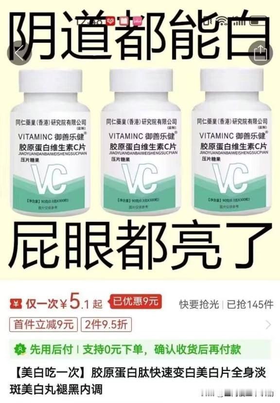 话糙理不糙，这话有点太糙了
