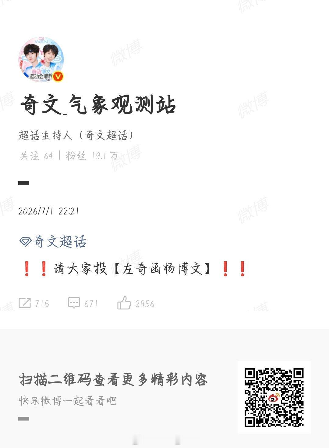 利益最大化，全力冲刺两个小宝贝的双人舞台 