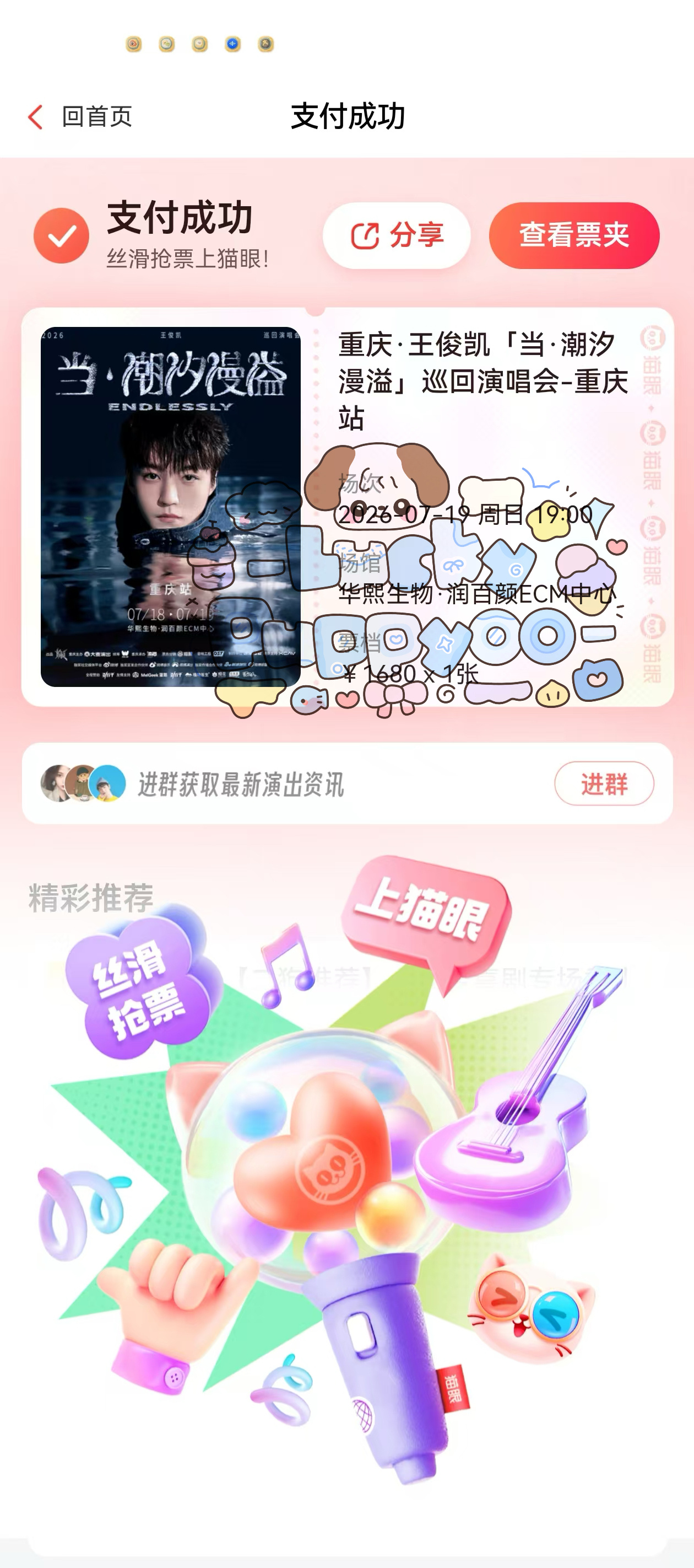 我的心已经等你好多年😭 