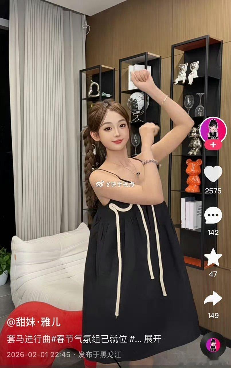 嘉文咋这来高兴，这是接到甜妹了吧，ip都一个地方了，看来tmjb爆爆爆 