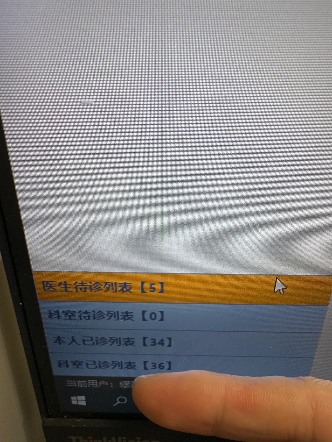 #中医总说气血虚,那么气到底是啥?#气血虚在中医里是一个很重要的概念。要形象地描