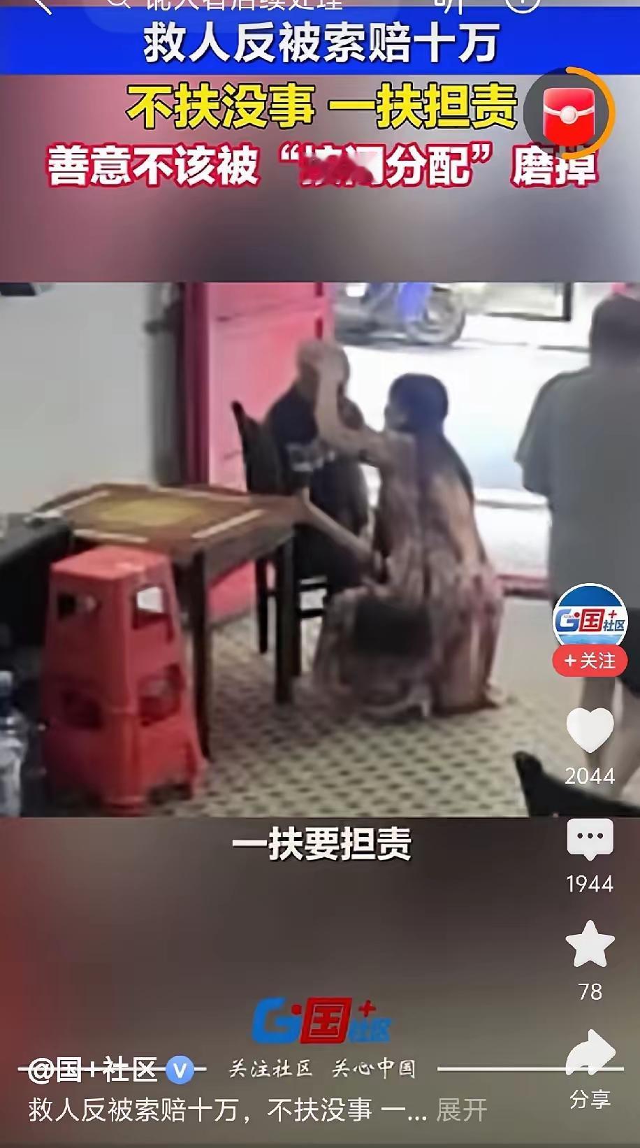 调解，调解！烫手的事儿解决了，可调出了！！
调解员是在向广大人民群众普及，谁闹的