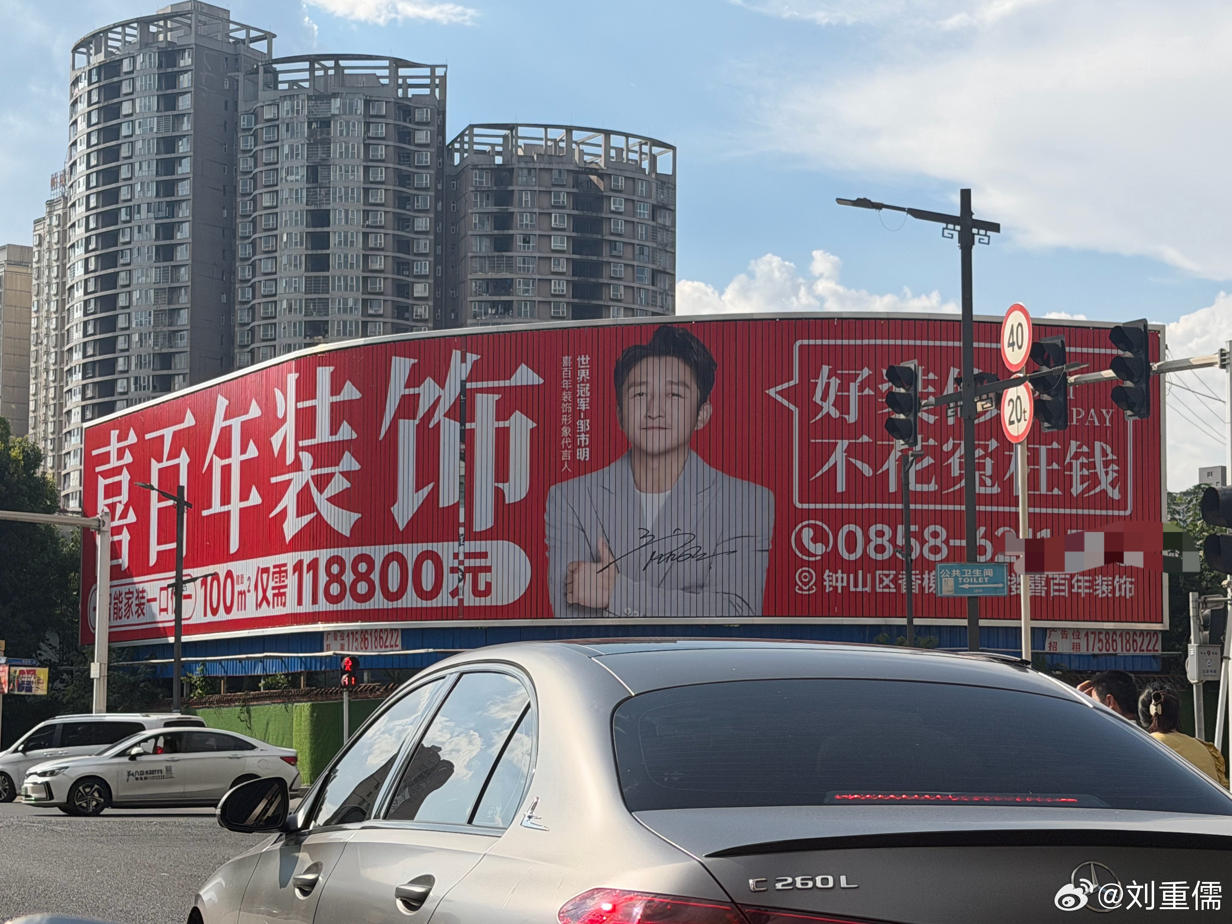 宇宙无敌第一好广告。邹市明2亿理财亏损始末
