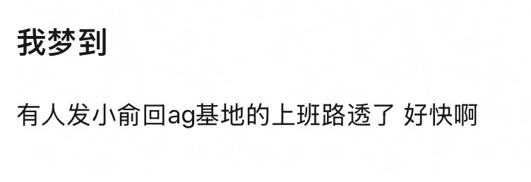 呃😅 ​​​