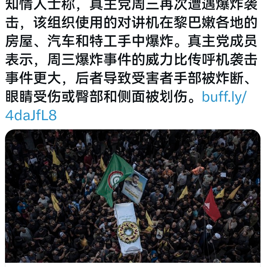 十步杀一人，千里不留行以色列谦虚地缄默不语寻呼机被遥控引爆了对讲机被遥控引爆了手