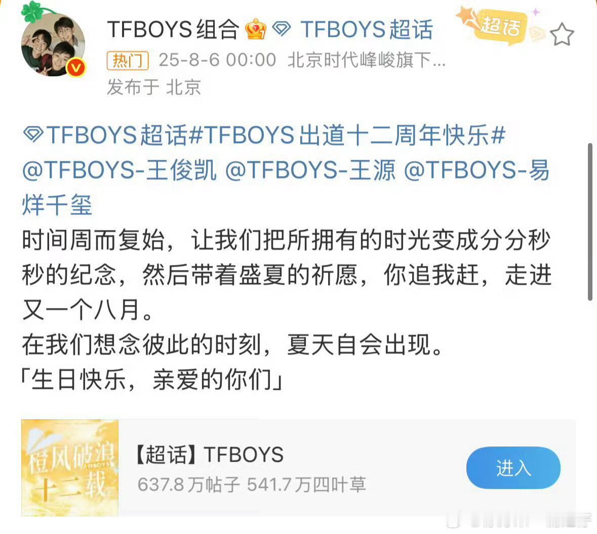 王俊凯王源易烊千玺卡点十二分王俊凯王源易烊千玺真的卡12了小老帝们十二分齐刷刷上