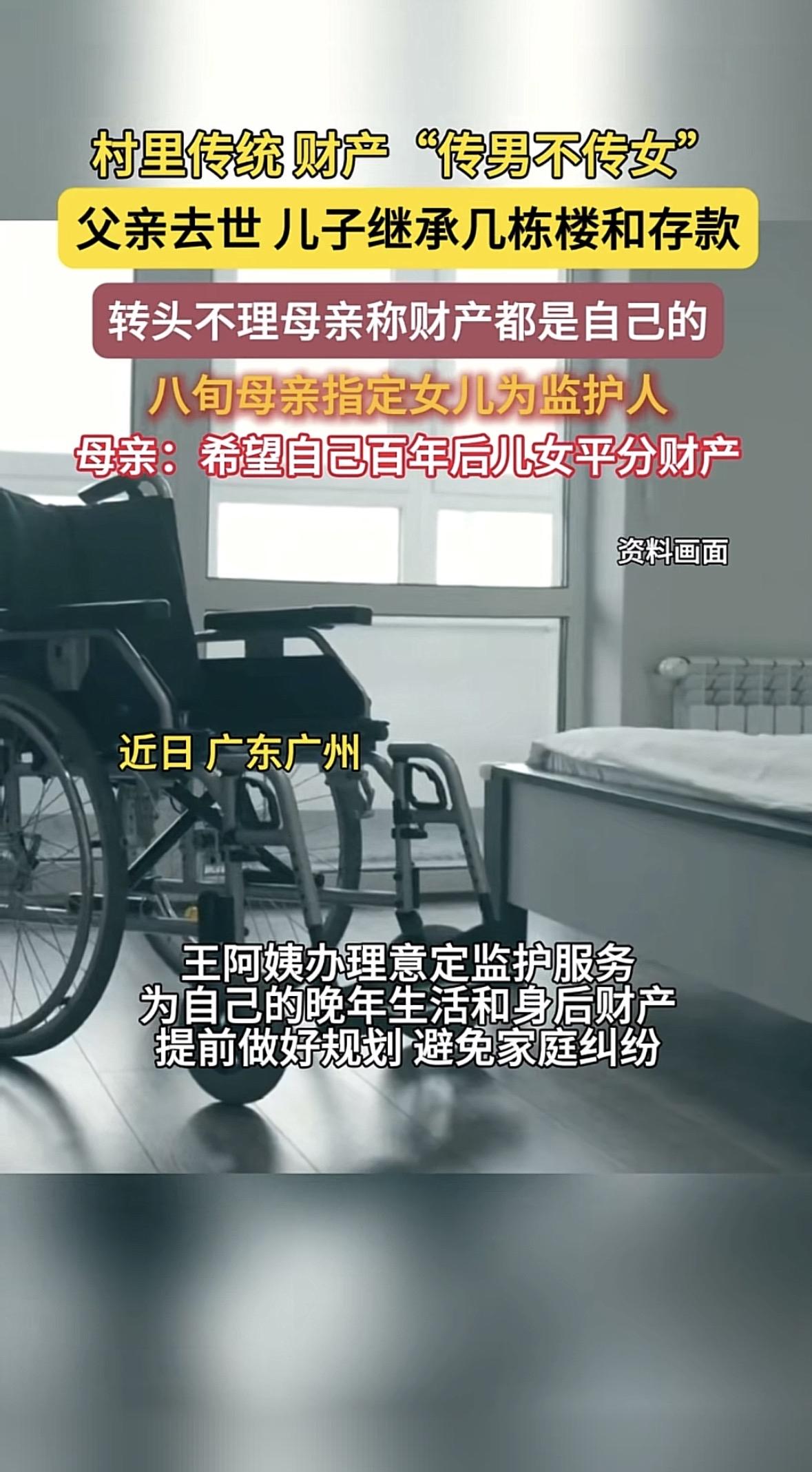 这个世界上，最凉不过人心，最寒不过亲情在金钱面前现了原形。最近有个事儿传得沸沸扬