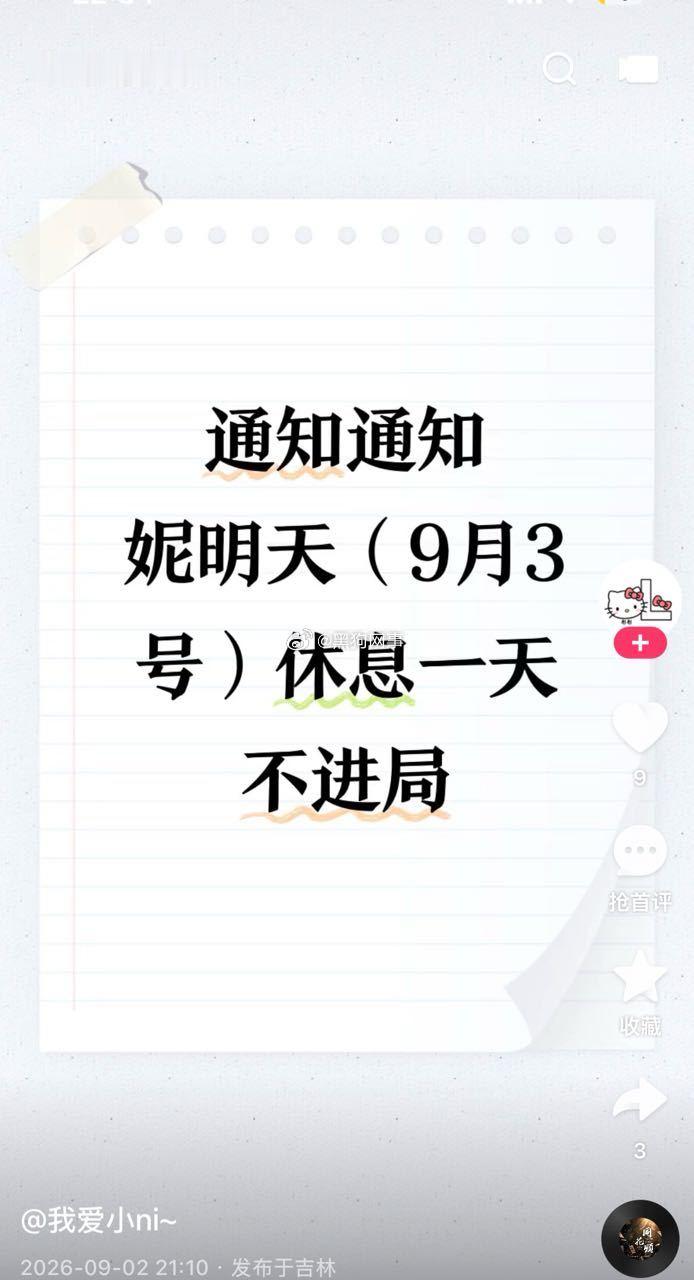 投稿：716小妮自己啥体量不知道吗，跑的人家大局玩，你说你的粉丝专门喜欢这种让你