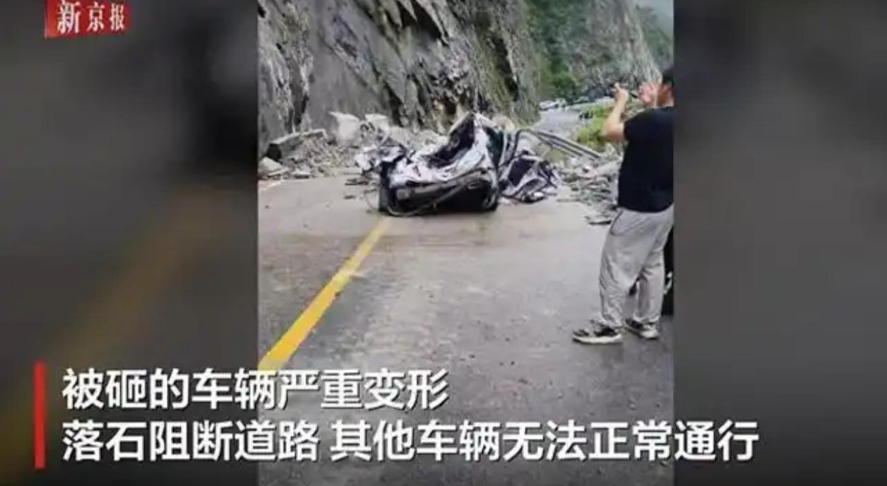 突发！四川冕宁山体落石砸中车辆，致3死1伤

6月29日，四川凉山州冕宁县棉沙镇