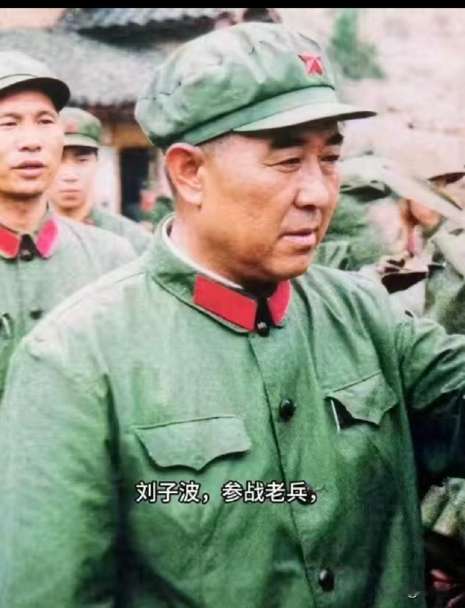 刘子波，参战老兵
他是老山战役时期‌陆军第14军军长‌，人称“刘黑子”。
是从抗
