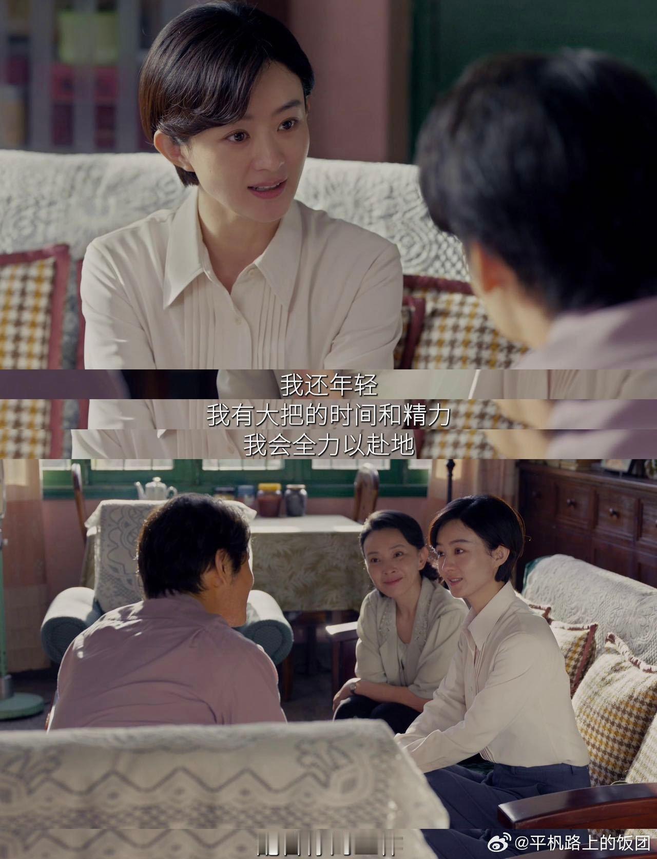 小城大事女主人设细看小城大事，就能知道李秋萍的魅力有多大。竞选时面对强劲的对手，