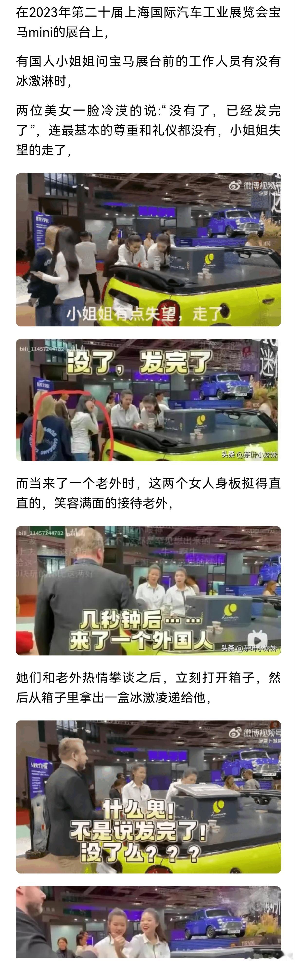 教育   崇洋媚外可耻，急需教育改革我国许多大学里，崇洋媚外的风气很严重！崇洋媚
