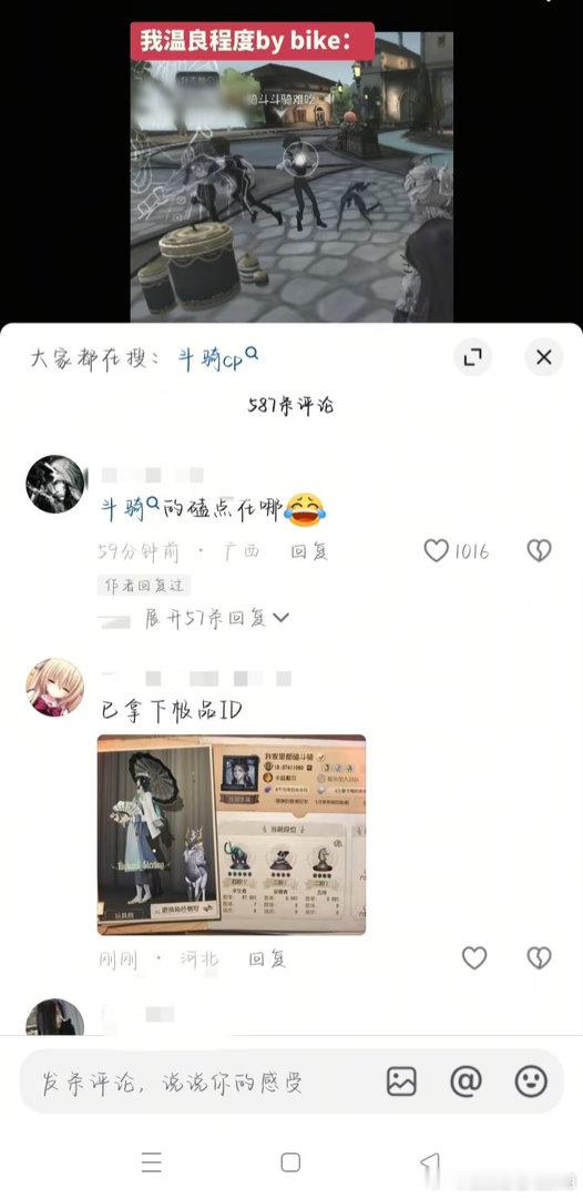 面对斗气无需圈地自萌 