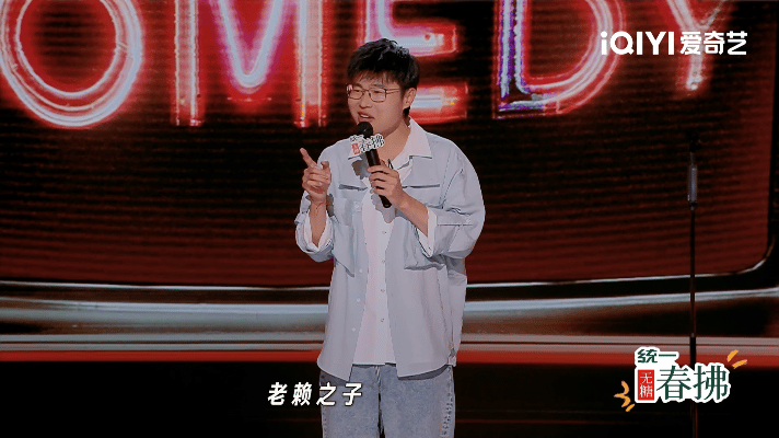 于祥宇老赖之子吐槽老赖之子 为了上节目连夜借钱还债，结果妈妈成了老赖之母，这反转