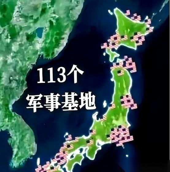 几万美军，吃着烤肉驻扎在日本，看着挺威风。
但真要有轰炸机群擦着东京上空飞过，你