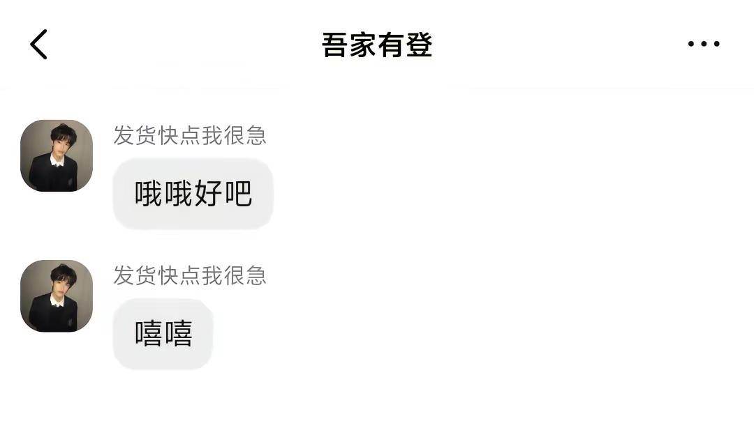 别管他了他是水缸座啊！张极一个人唱独角戏真的不会被当成傻子吗（不傻不傻）