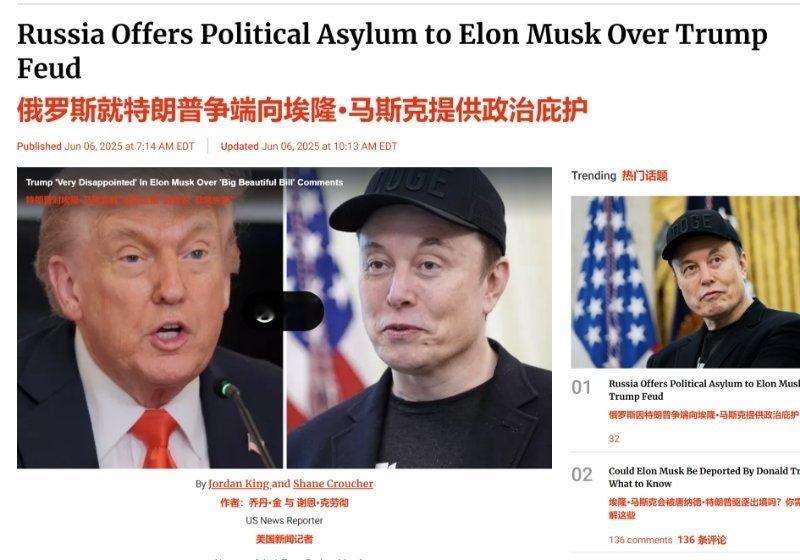 论搞事情，俄罗斯真是高手[允悲][允悲] ​​​