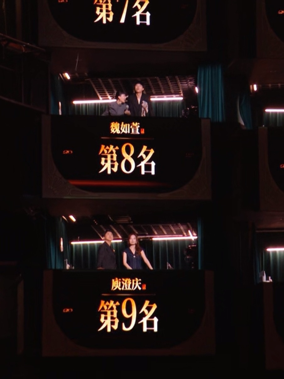 魏如萱第8？歌手排名歌手直播