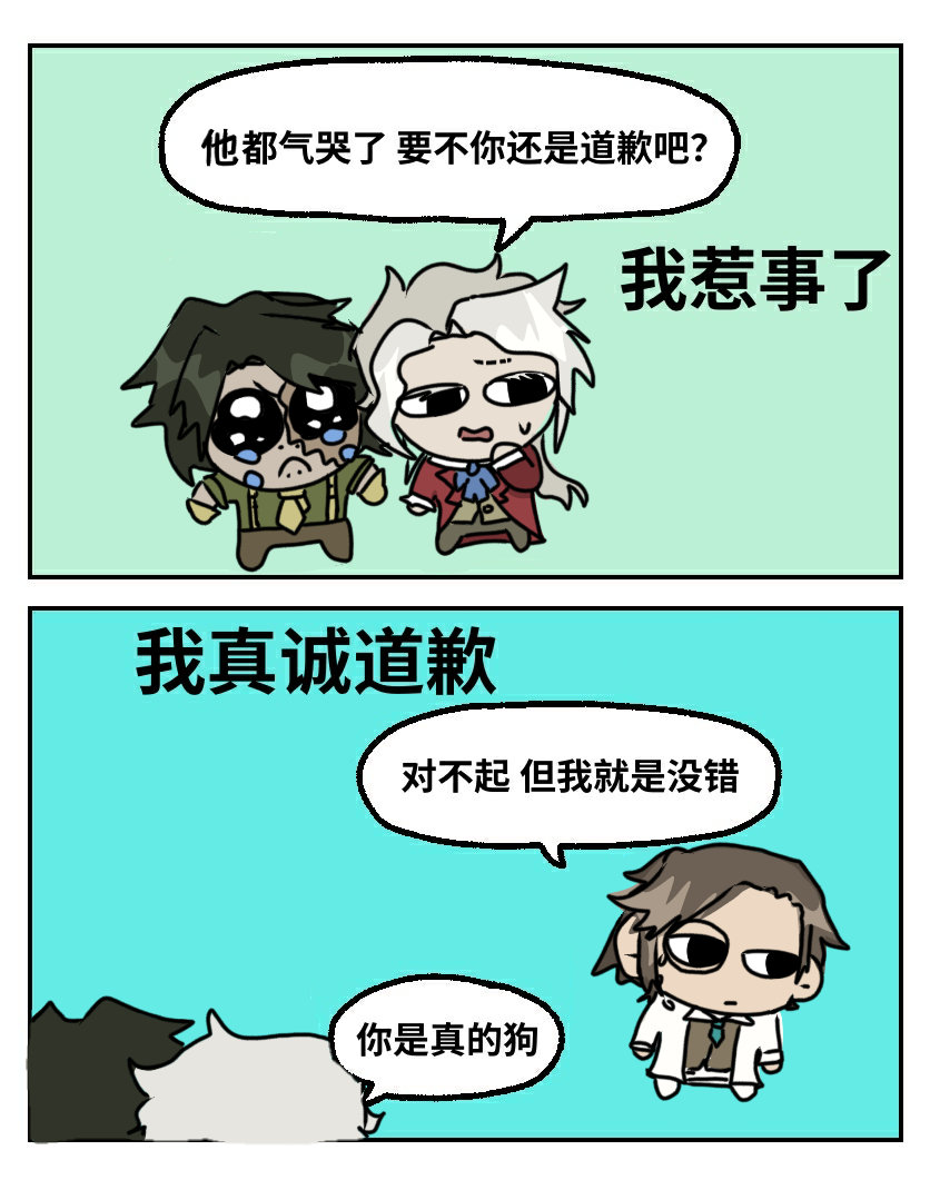 记忆余烬小品#第五人格# ​​​