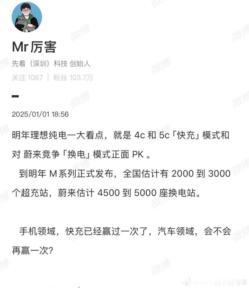 认知是需要过程，我印象中，每一个刚开始涉足汽车的博主都会用这种刻舟求剑式的朴素认