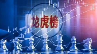 今天的龙虎榜，直接把市场的情绪彻底点燃了。上亿级别的大手笔出手比比皆是，平时难得