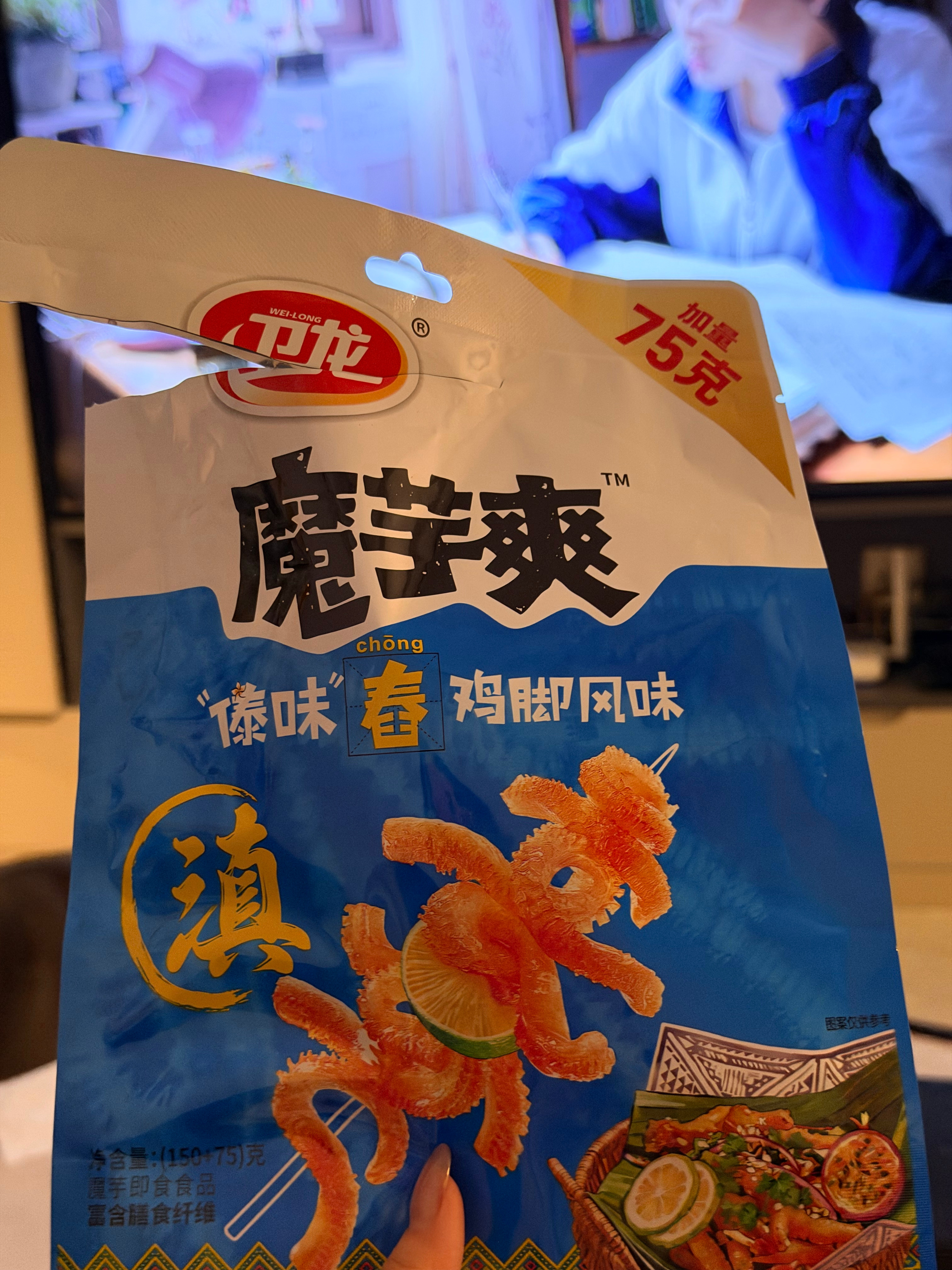 新味道好好7😋酸酸辣辣的 