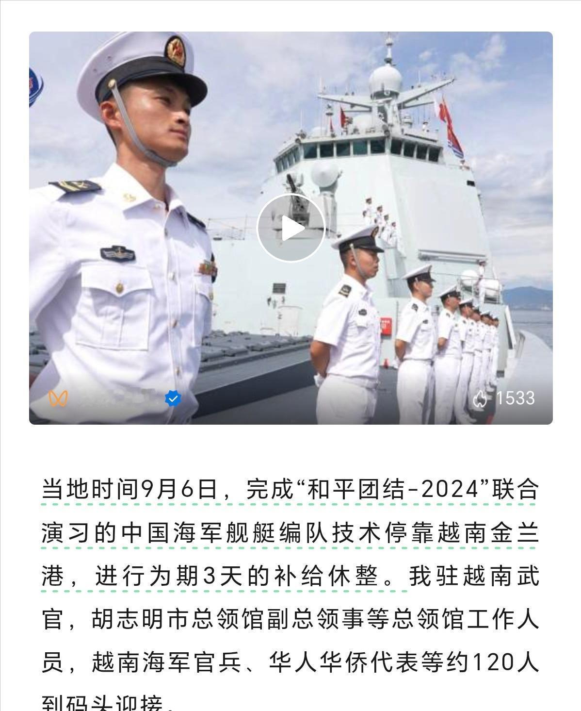 我们对外做事，一向有个特点：做得不少，说得不多。吃了亏的事，宣传上往往讲得比较充
