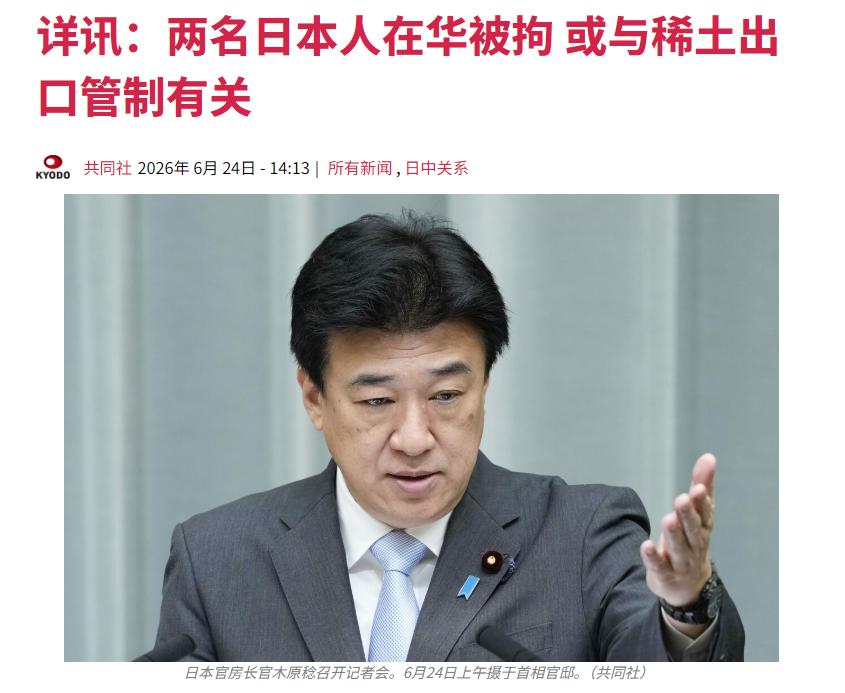瞧瞧把日本人逼成什么样了，连人肉运输都想出来了。

6 月 24 日多家日本媒体