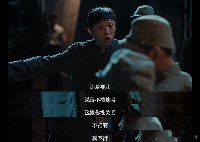 他甚至没有名字只被叫做909 731 部队的黑暗真相！909 不是数字是冤魂，宋